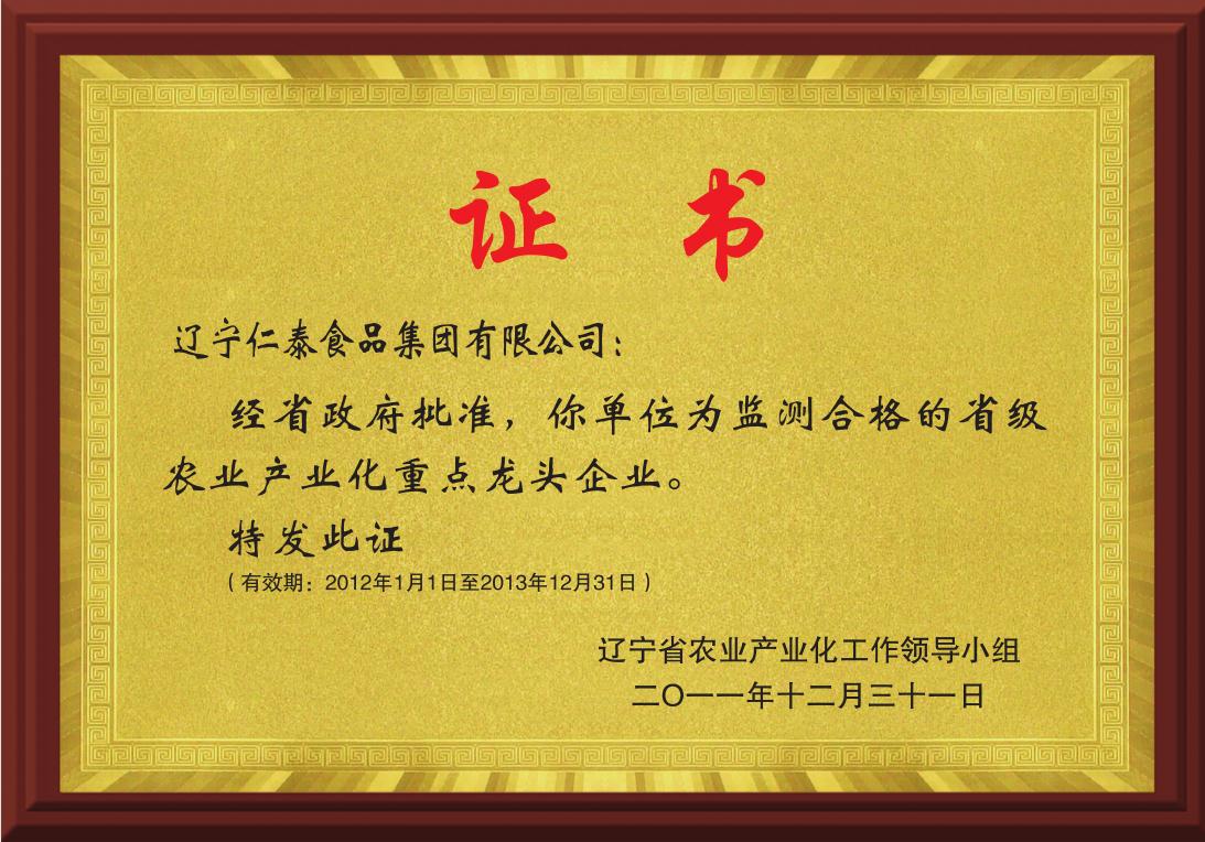 證書(shū)