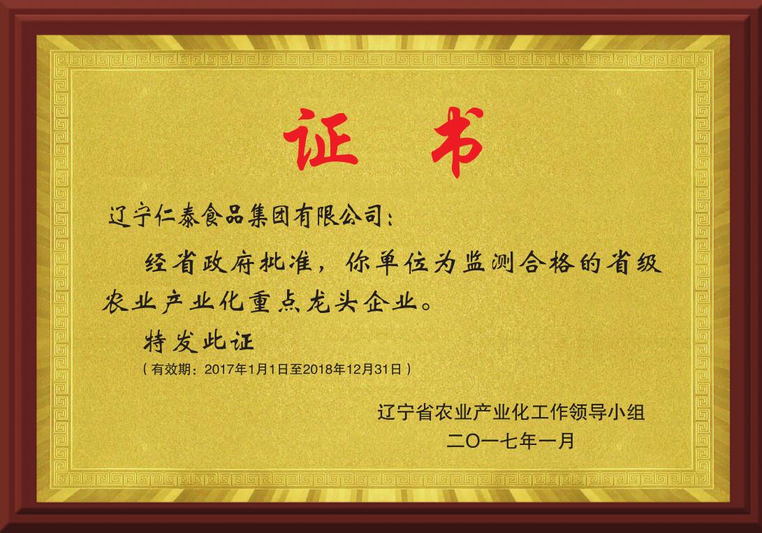 證書(shū)